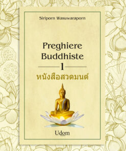 le Preghiere Buddhiste vol.1 rappresentate da l'icona del Buddha in preghiera